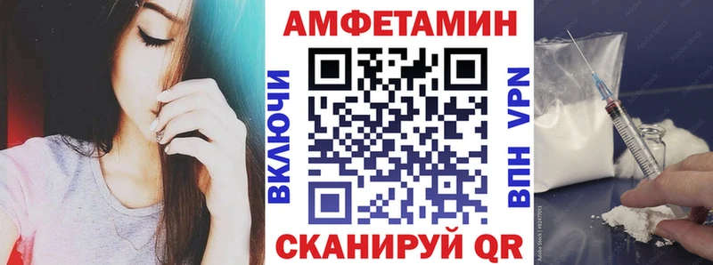 Amphetamine 98%  нарко площадка формула  Калуга 