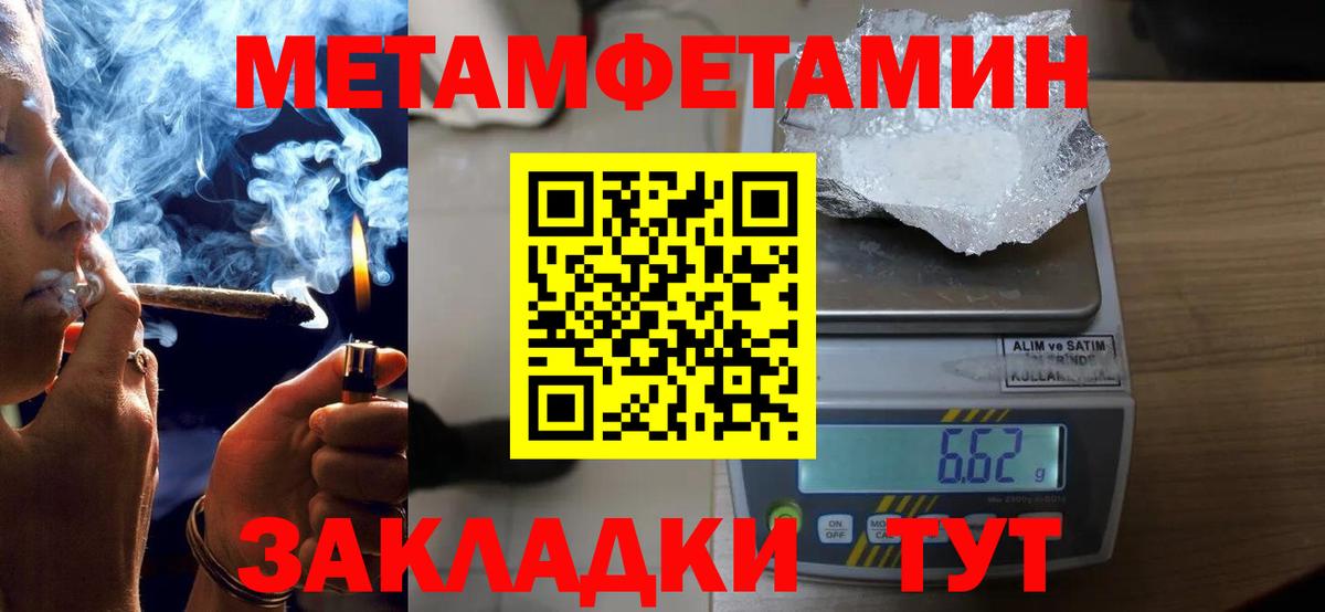 Калуга  АМФЕТАМИН  Вход с VPN  Amphetamine Premium 
