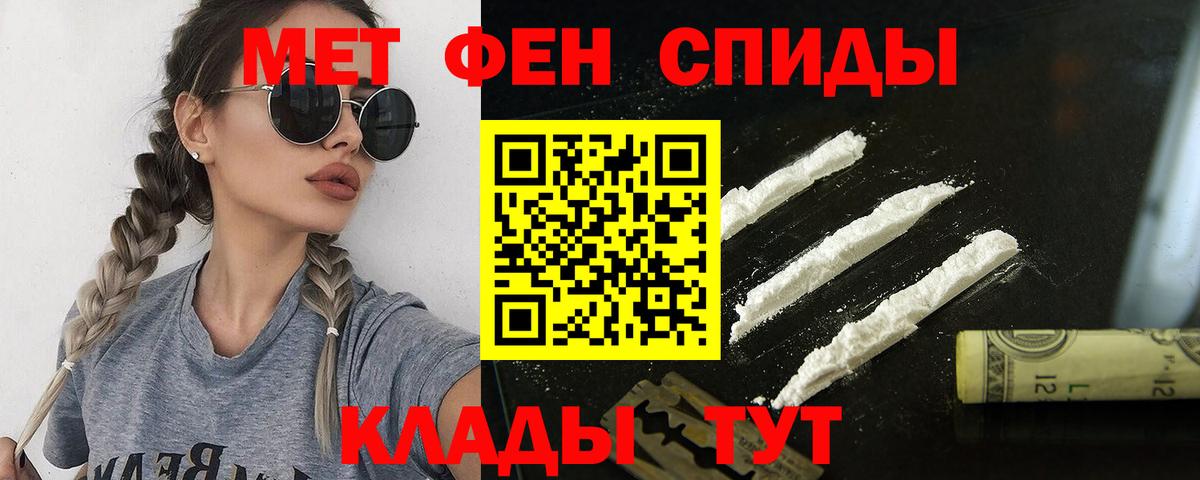 Amphetamine 98% Калуга