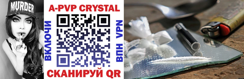 мориарти клад  Калуга  Alpha-PVP Crystall  купить  сайты 