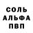 Первитин Декстрометамфетамин 99.9% Myriad Concepts