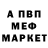 Альфа ПВП Соль Rasst Rasstov