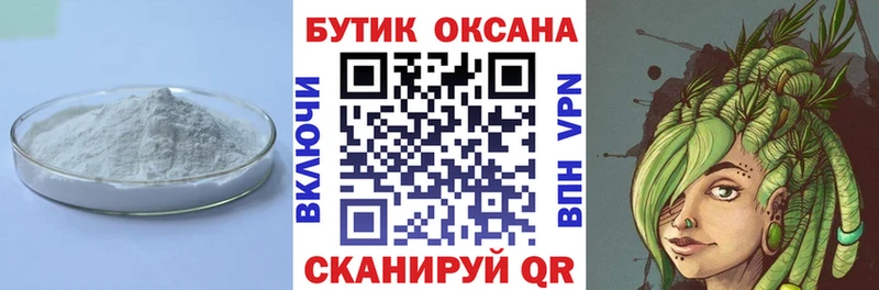 маркетплейс состав  Калуга  Бутират жидкий экстази  хочу наркоту 