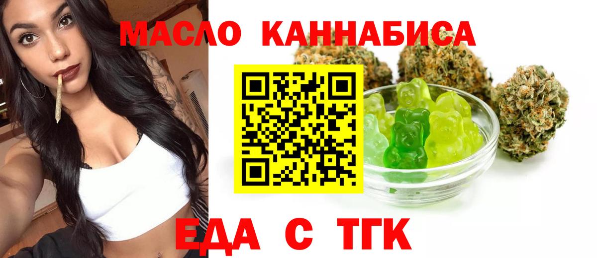 Мефедрон Калуга