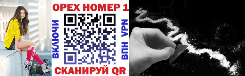OMG зеркало  Калуга  COCAIN Перу 