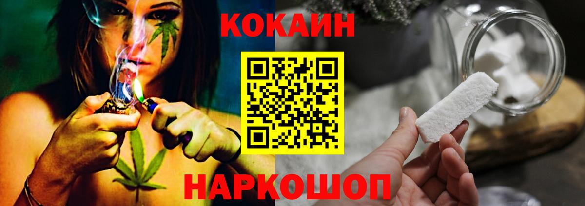 Кокаин 99%  COCAIN  Калуга 