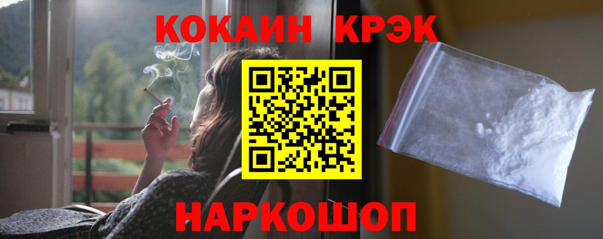 Кокаин Боливия Калуга