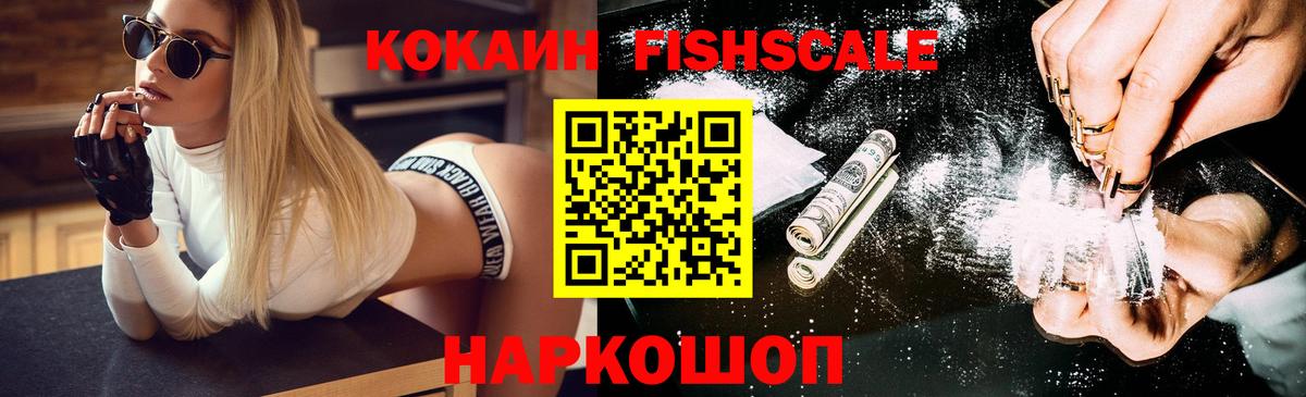 COCAIN Боливия Калуга