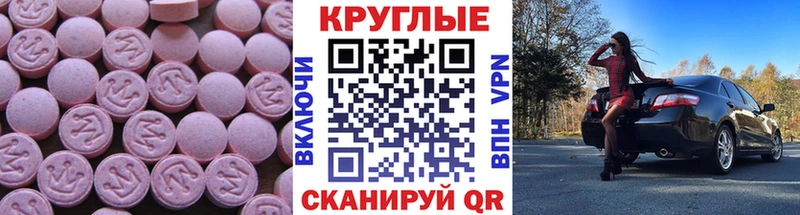 где можно купить наркотик  Калуга  ЭКСТАЗИ Дубай 