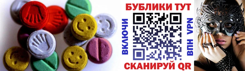 Экстази XTC Калуга