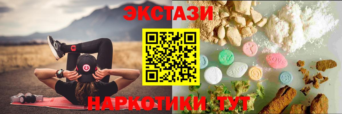 Ecstasy диски  Ecstasy  Ecstasy 300 mg  Калуга 