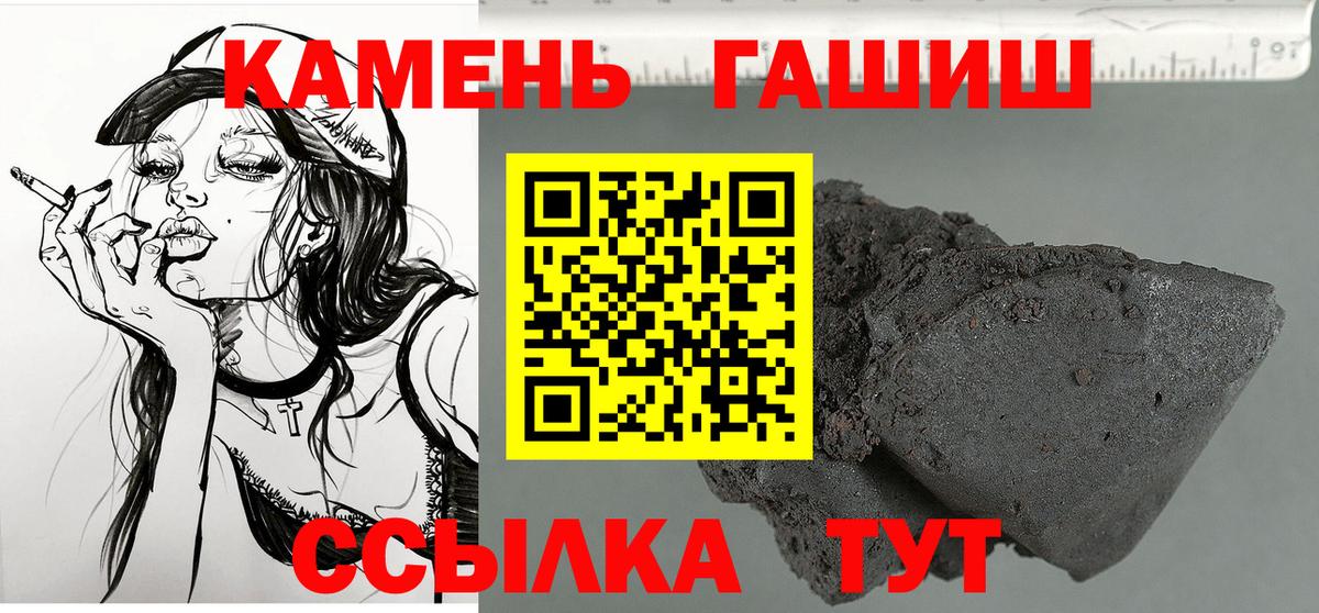 ГАШ индика сатива Калуга