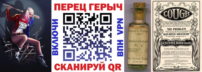 где найти   Калуга  Героин Heroin 