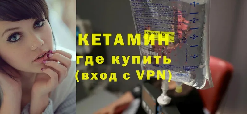 купить  сайты  Калуга  мега зеркало  Кетамин VHQ 