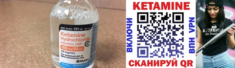 Кетамин VHQ блэк спрут как зайти Калуга где купить