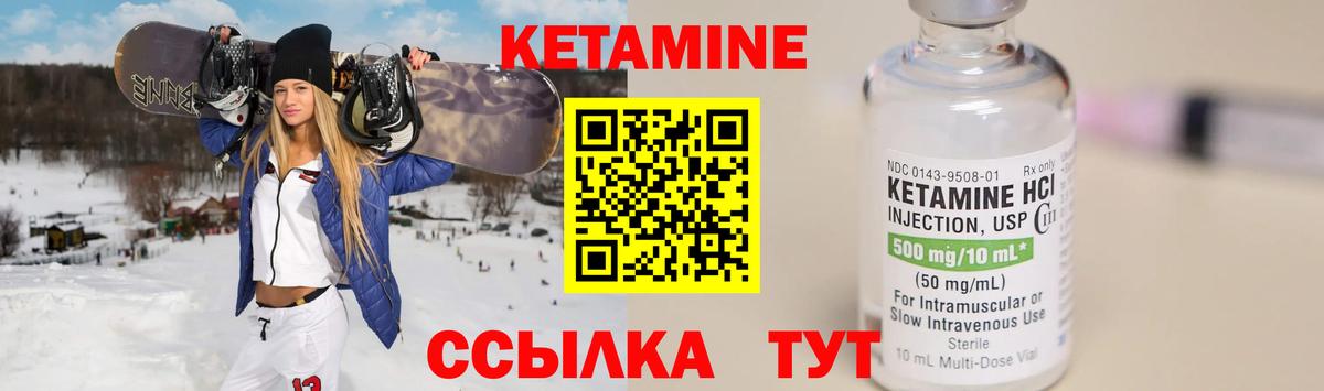 Кетамин VHQ  Вход с VPN  Кетамин VHQ  Калуга 