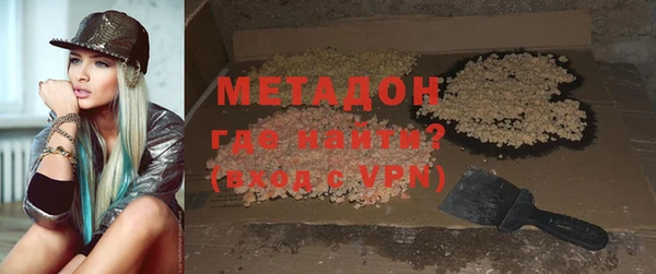 шишки Осташков
