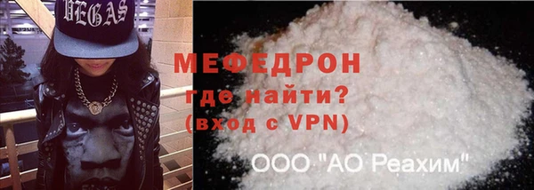 MDMA Богородск