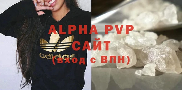 MDMA Богородск