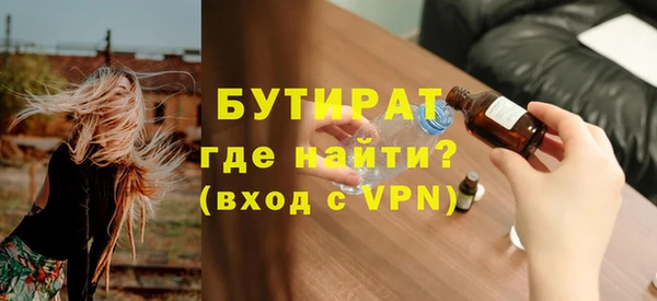 spice Осинники