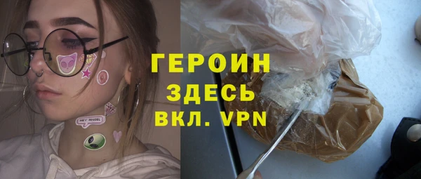 кокаин Нязепетровск