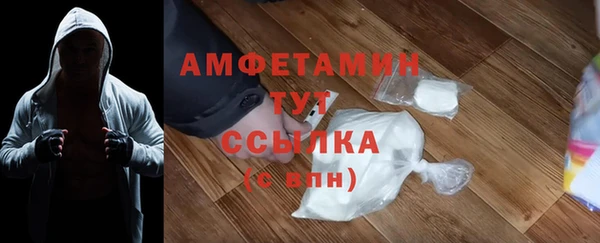 кокаин премиум Нягань