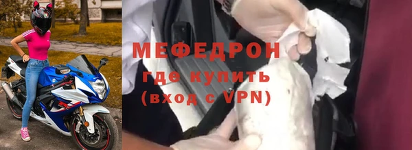 MDMA Богородск