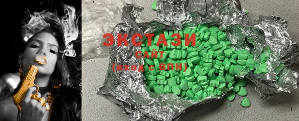 шишки Осташков