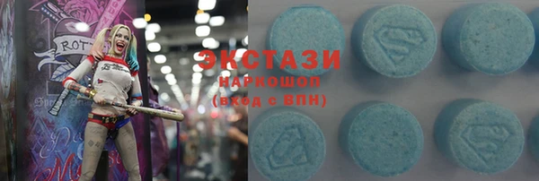 spice Осинники