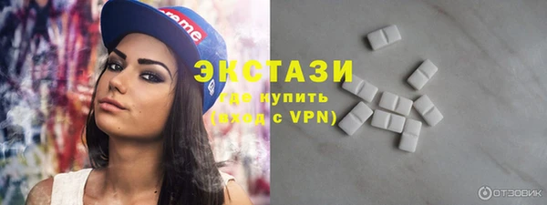 spice Осинники
