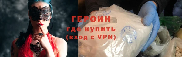 шишки Осташков