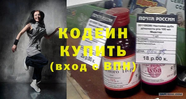 бутират Ветлуга