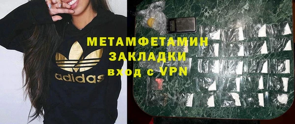 метадон Видное