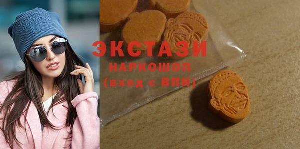 шишки Осташков