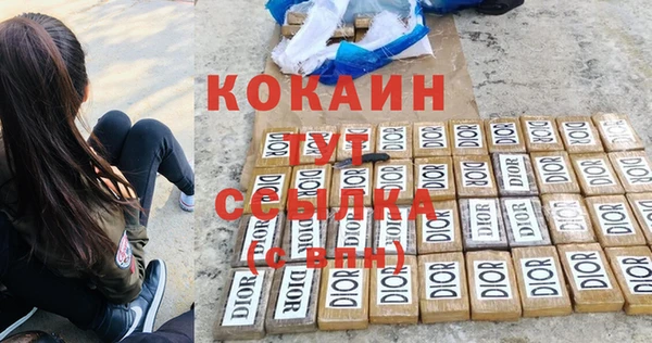 кокаин Нязепетровск