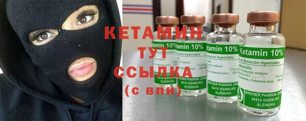 кокаин Нязепетровск