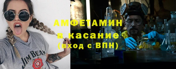 кокаин Нязепетровск