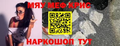 MDMA Апрелевка