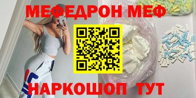 МДПВ Донецк
