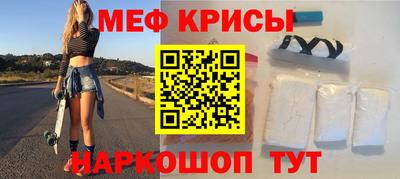 ГАЛЛЮЦИНОГЕННЫЕ ГРИБЫ Апшеронск