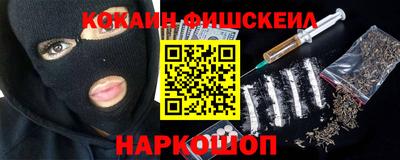 кокаин колумбия Донской