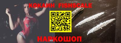 ГАЛЛЮЦИНОГЕННЫЕ ГРИБЫ Апшеронск