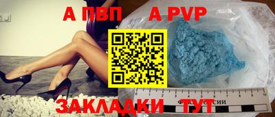 ГАЛЛЮЦИНОГЕННЫЕ ГРИБЫ Апшеронск