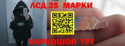 каннабис Абинск
