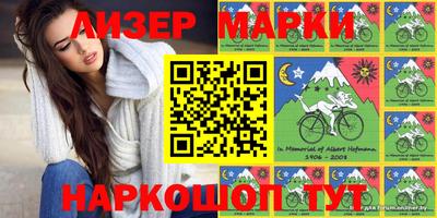 ГАЛЛЮЦИНОГЕННЫЕ ГРИБЫ Апшеронск