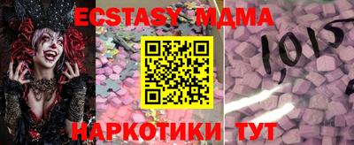 МДПВ Донецк