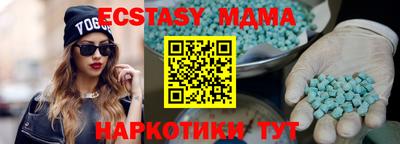 меф Ипатово
