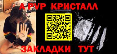 apvp Дубна