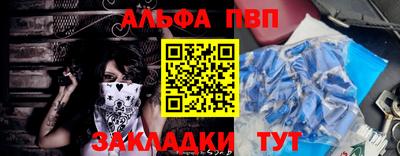 ГАЛЛЮЦИНОГЕННЫЕ ГРИБЫ Апшеронск