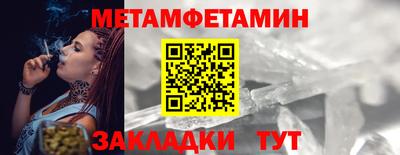 мефедрон VHQ Кингисепп